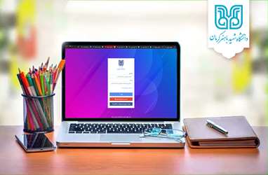 نحوه برگزاری کلاس مجازی ابتدای ترم دوم 1404-1405